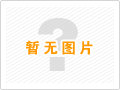 佳木斯苏州珍远运动木地板厂